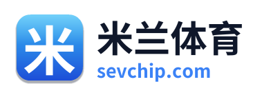米兰体育